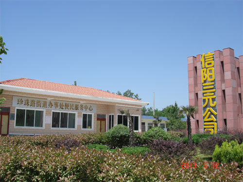 ��˾�칫��1