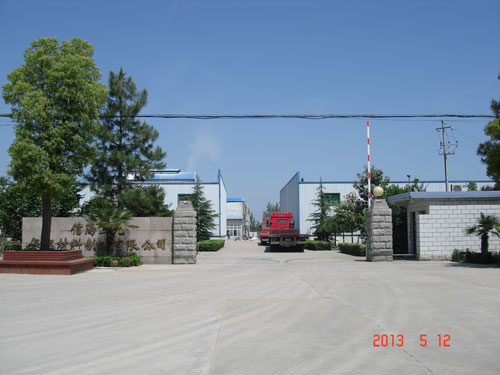 ��˾�칫��2