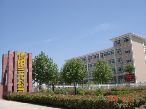 ��˾�칫��5